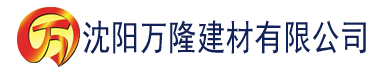 沈阳蜜柚app下载汅api免费最新版建材有限公司_沈阳轻质石膏厂家抹灰_沈阳石膏自流平生产厂家_沈阳砌筑砂浆厂家